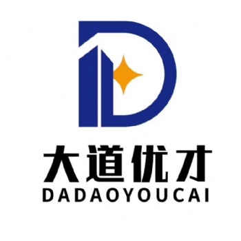青岛城阳区小规模企业代理记账服务-青岛大道优才