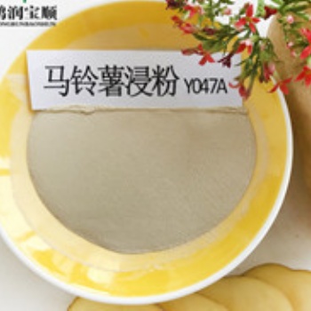 供应生物培养基原料马铃薯浸粉