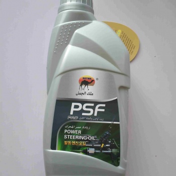 骆驼王方向助力油PSF车用润滑油厂家供应诚招代理商