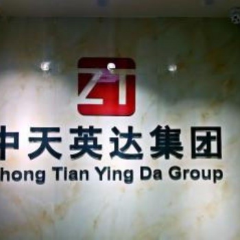 转让北京稀缺资源房地产经纪带备案
