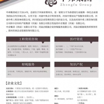 ISO体系认证所需费用