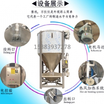 不锈钢自落式混料机塑料颗粒吹风干燥搅拌机多功能匀速混合拌料桶