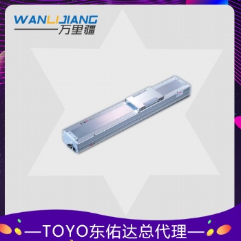 toyo东佑达无尘螺杆滑台ECH17哪有卖
