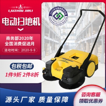 供应工业手推式电动扫地机 车间仓库扫地车垃圾清扫车