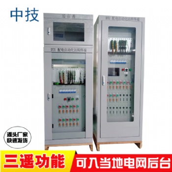 配网自动化终端DTU，配电终端DTU，配电网自动化站所终端(DTU)