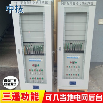 配电室DTU，刀闸室DTU自动化终端，开闭器DTU，环网柜DTU