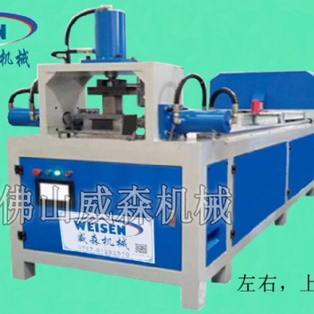 佛山威森S1-RO80 不锈钢防盗网冲孔机
