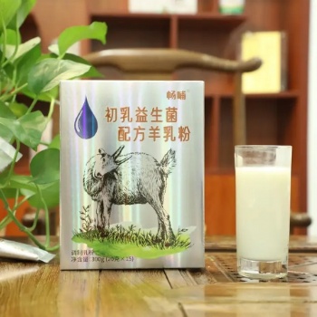 畅哺初乳益生菌配方羊奶粉300g盒装羊奶粉