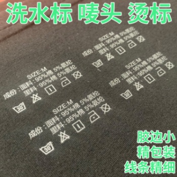 个性男装印花 烫画现货热转印过粉高弹耐水洗