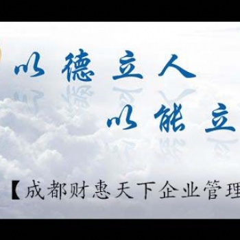 金牛区劳务派遣许可证找我们代办_风生水起