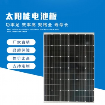 家用太阳能光伏板太阳能光伏板如何选择