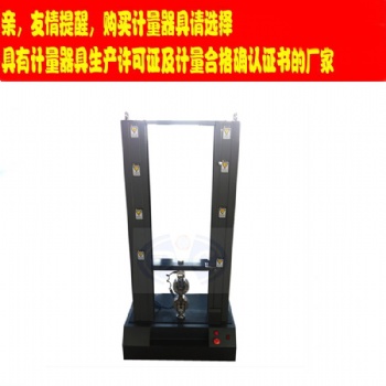 塑料管压扁平试验机-防水材料拉力试验机-SBS卷材拉伸测试机