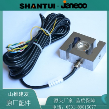 山东建友厂家原装配件梅特勒-托利多传感器 TSH-200称重传感器带线5米