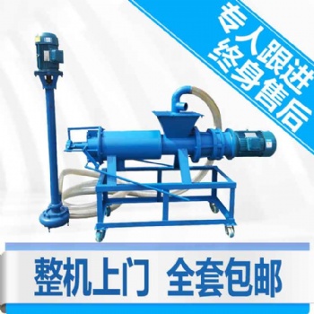 禽畜粪便干湿分离机牛粪固液分离机