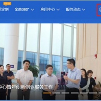 2020年高新技术企业培育入库奖励领取指南-节约60％人力