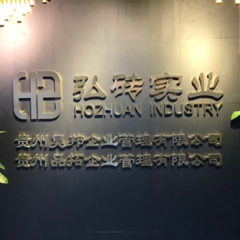 贵州省施工劳务资质转让