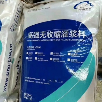 广东广州灌浆料生产厂家