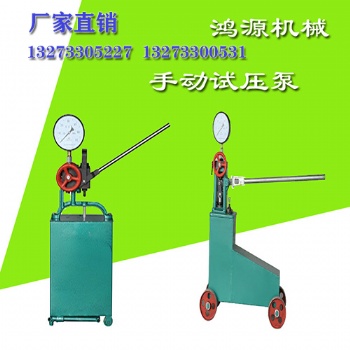 电动打压泵怎么打不上压力