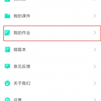 在线教育直播源码丨网校源码丨教育平台源码丨源码出售
