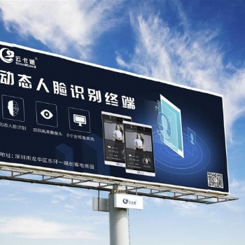 云卡通动态人脸识别认证合一