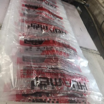 垦利县自动裹膜玻璃棉板包装膜 塑料包装制品 价格_厂家