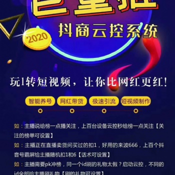 作品没人气直播没人看，dy直播间人气快速破千人的4中方式看这里