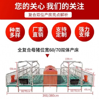 山东隆中机械科技养殖设备
