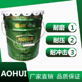 大量供应工业类防腐用漆 海港设施涂装含锌量高环氧富锌底漆