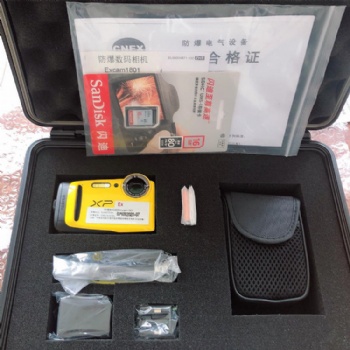 便携式本安型防爆数码相机Excam1801