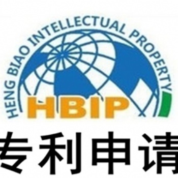 威海专利申请，个人申请专利，企业专利申请需要的材料