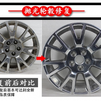 轮毂修复能修好吗_广州轮毂修复的地方