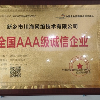 拼多多无货源店群软件代理招商，一键铺货软件加盟免费贴牌