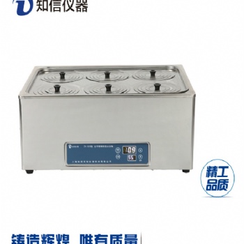 知信不锈钢恒温水浴锅ZX-S26