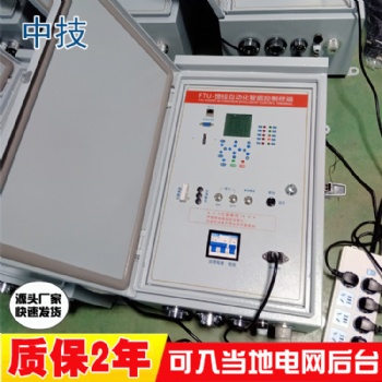 SOG柱上开关看门狗控 SOG看门狗控制器 FZW28(SOG)看门狗控制器