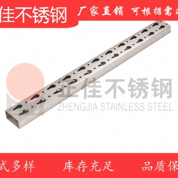 冲压不锈钢异型管 质量**