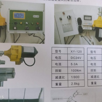 河北沧州温室大棚配件卷膜器卷被机