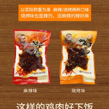 食品包装袋厂家 真空袋 铝箔袋 免费设计