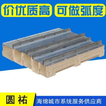 圆祐树脂混凝土排水沟成品排水沟