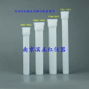 CEM 40位仪器 CEM微波消解罐