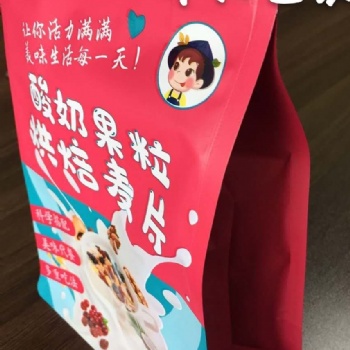 华阳包装 食品袋定制食品包装袋印刷塑料袋定做自封袋真空袋
