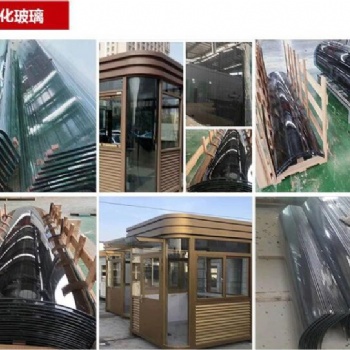 拖拉机驾驶室钢化玻璃 农用车双曲面收割机挡风玻璃挖掘机玻璃