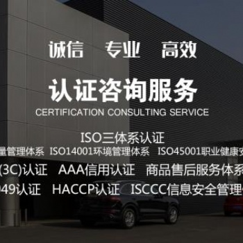 低压电器（配电柜配电箱电表箱动力柜等）CCC认证需要准备的资料、设备及注意事项