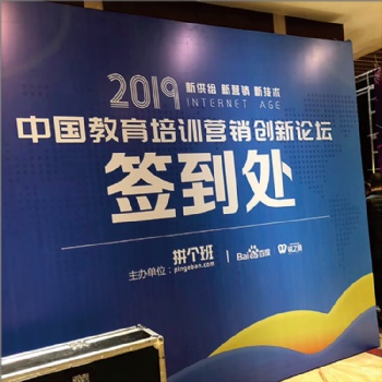 郑州场地搭建、LED大屏租赁、活动策划、会议会展服务