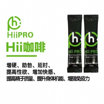 正品美国男士能量咖啡男性坚持功能咖啡挺