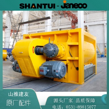 厂家山推建友JS1500N主机-标准双卧轴/JS系列原厂配件 搅拌机