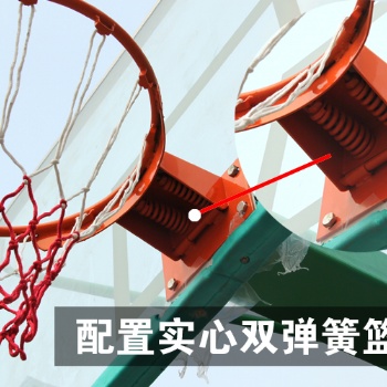 甘肃甘南平箱篮球架中国质造