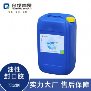 广东工厂批发食品盒包装盒油性封口胶礼品盒酒盒桶装纸塑搭口胶