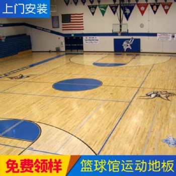 运动木地板健身房瑜伽馆枫桦木地板