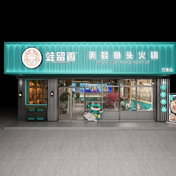 怎样选择合适的火锅品牌，蛙留香美蛙鱼头火锅告诉你