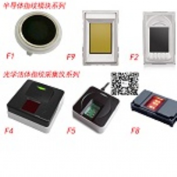 北图云脸活体指纹采集仪 指纹仪 指纹采集器 支持安卓android指纹二次开发包